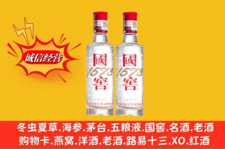 贵港桂平市回收国窖酒