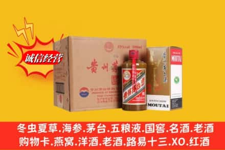 贵港桂平市回收精品茅台酒