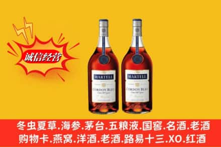 贵港桂平市回收洋酒蓝带价格