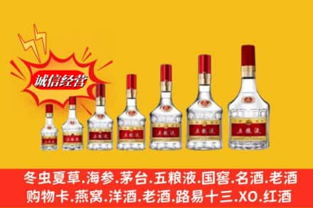 贵港桂平市烟酒回收五粮液