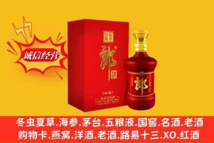 贵港桂平市求购回收珍品郎酒