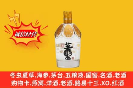 贵港桂平市回收老董酒