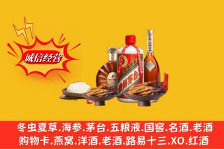 贵港桂平市烟酒回收礼品