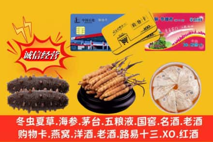 贵港桂平市回收高档礼品